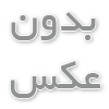 تاپیک کالا